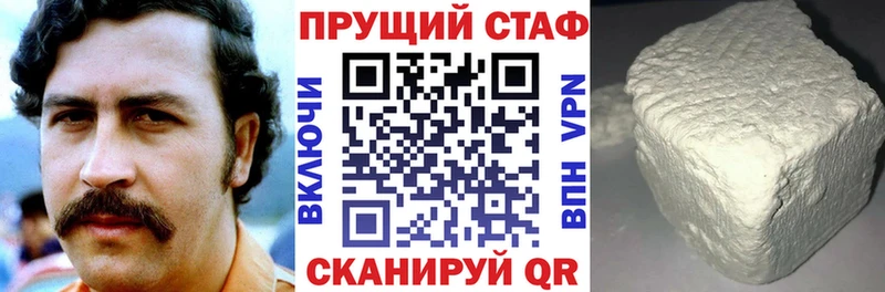Купить ГАШ  COCAIN  Меф мяу мяу  СОЛЬ  Канабис  Покров