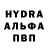 MDMA молли Anna Dere