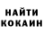 Кодеиновый сироп Lean Purple Drank (Francis Nganou)