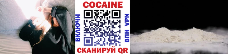 Cocaine 99% Покров