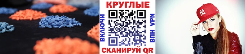 Ecstasy mix  Купить  Покров 