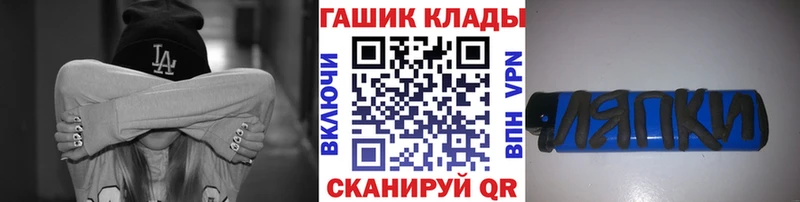 ГАШИШ 40% ТГК  Купить  Покров 