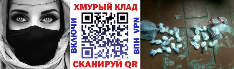 Купить  Покров  Героин афганец 