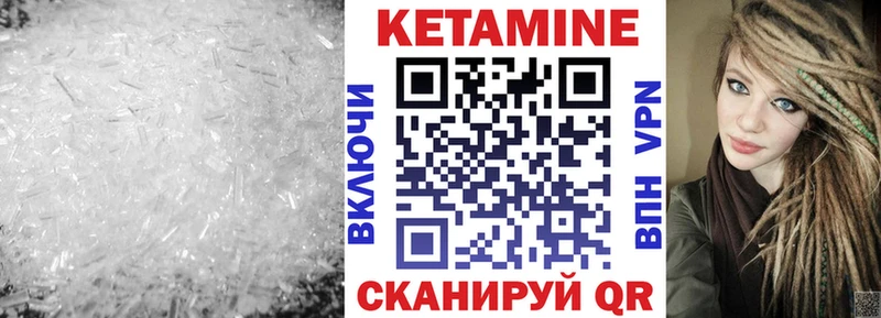 Купить где  Покров  КЕТАМИН VHQ 