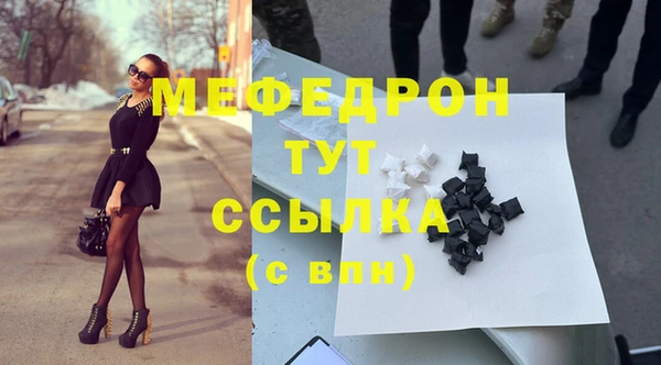 кокаин Горняк