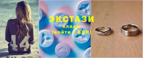 кокаин Горняк