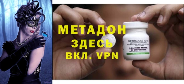 метадон Вязьма