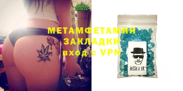 PSILOCYBIN Горно-Алтайск