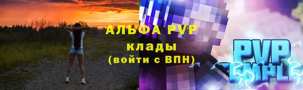 кокаин Горняк