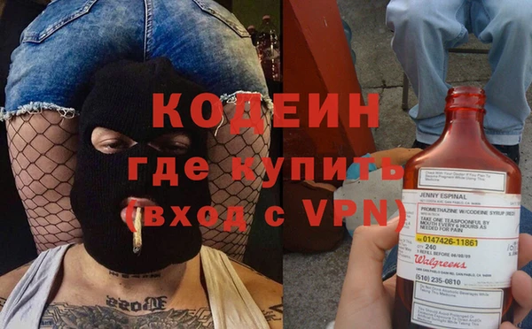 кокаин Горняк