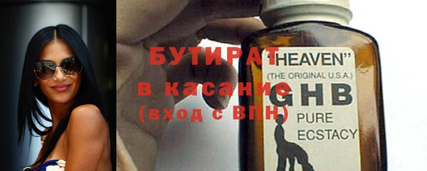 кокаин Горняк