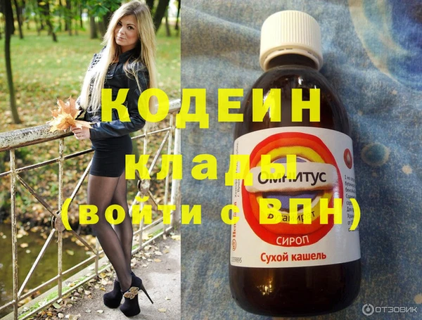 кокаин Горняк