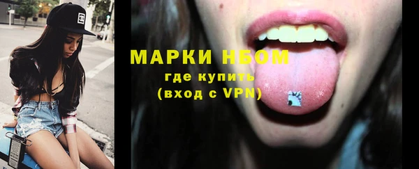 кокаин Горняк