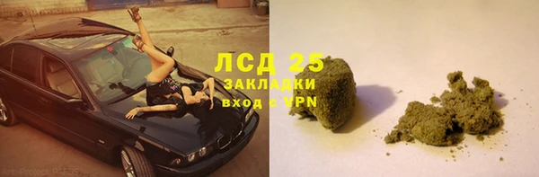 кокаин Горняк