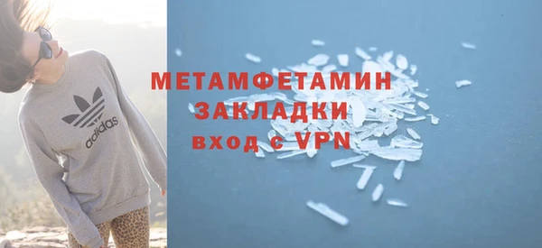 PSILOCYBIN Горно-Алтайск