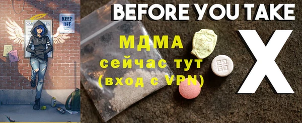 метадон Вязьма
