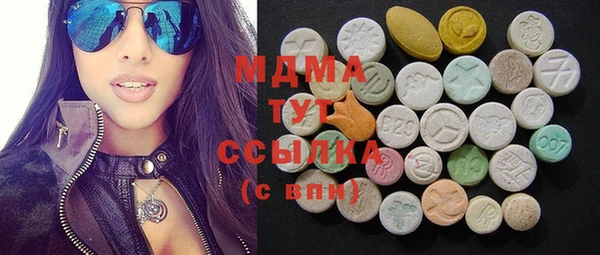 PSILOCYBIN Горно-Алтайск