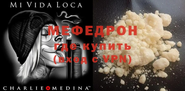 кокаин Горняк