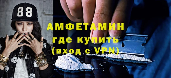 PSILOCYBIN Горно-Алтайск