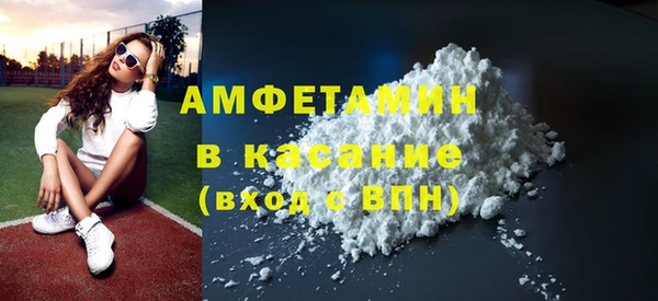 кокаин Горняк