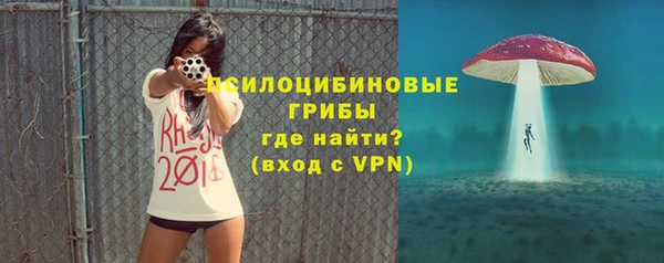 кокаин Горняк