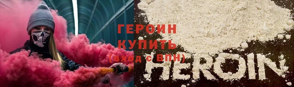 PSILOCYBIN Горно-Алтайск