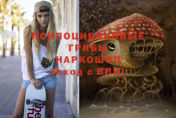 кокаин Горняк