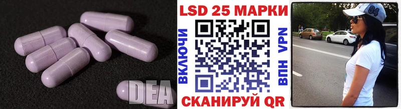 LSD-25 экстази ecstasy Купить где Покров