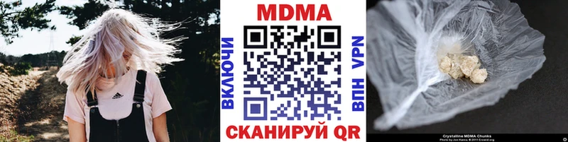 Купить закладки  Покров  MDMA кристаллы 