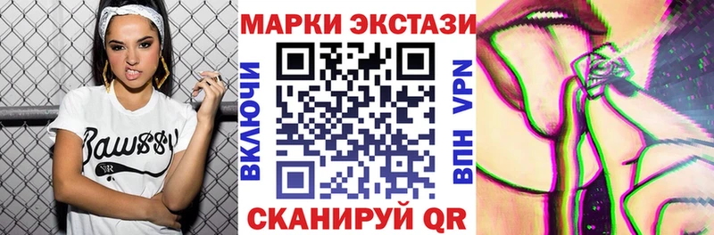 Марки N-bome 1,8мг Покров
