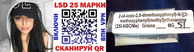 Купить закладки Покров Марки NBOMe 1500мкг